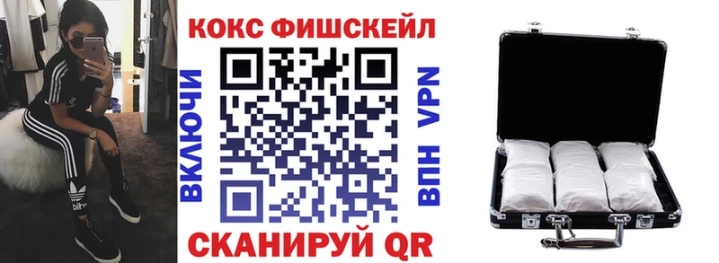 Купить наркотики Электрогорск Гашиш Марихуана А ПВП Меф