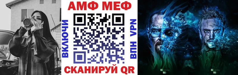 АМФЕТАМИН 97%  Электрогорск 