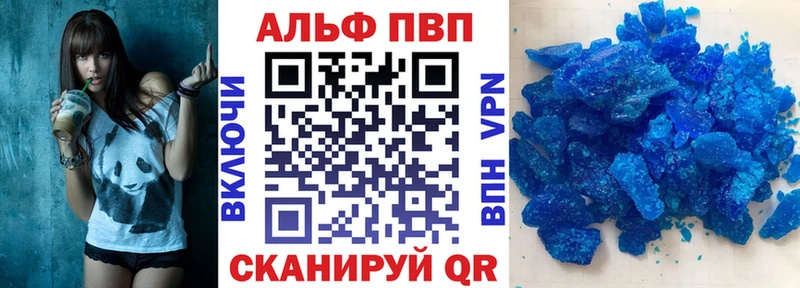 omg сайт  Электрогорск  Alpha PVP мука 