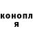 Героин гречка KokakoJluk Dovig