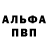 КЕТАМИН VHQ Roman Volynka