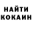 Cocaine VHQ Irina Hatina