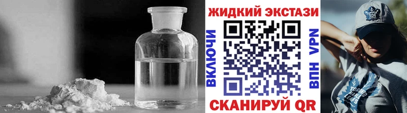 БУТИРАТ BDO  как найти наркотики  Электрогорск 
