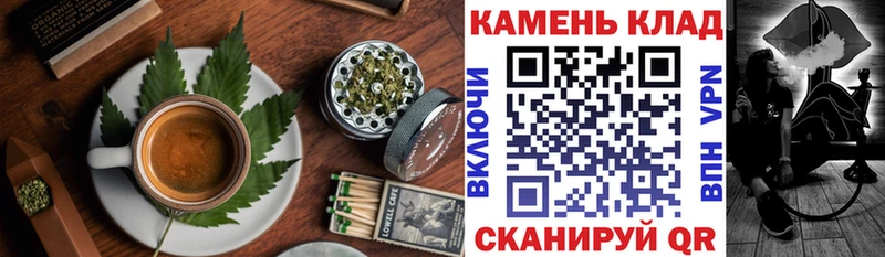 Canna-Cookies марихуана  Электрогорск 