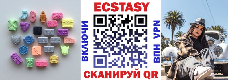 Экстази Дубай  Электрогорск 