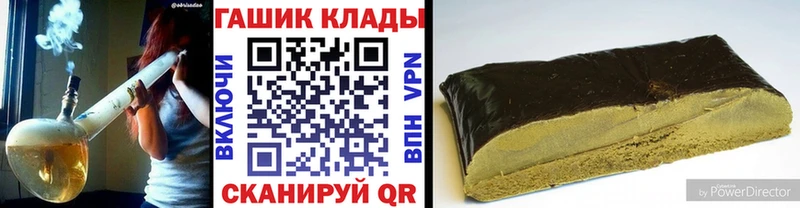 ГАШ убойный  дарк нет Telegram  Электрогорск  купить наркотик 
