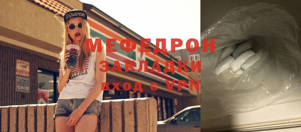 2c-b Мегион