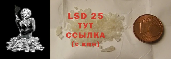 стафф Алексеевка