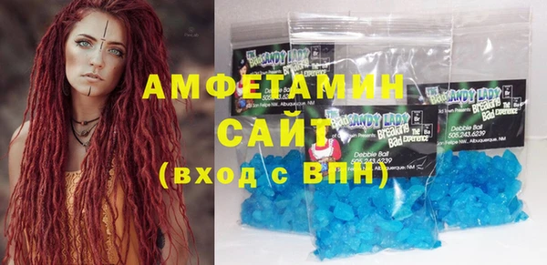 прущие крисы Медногорск