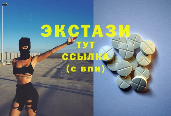 стафф Алексеевка
