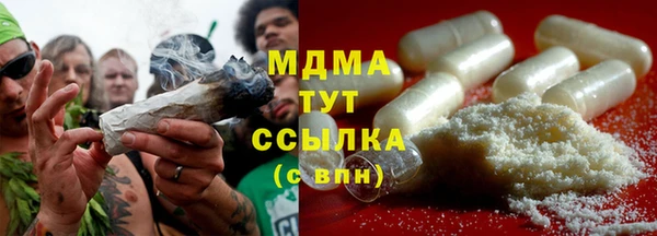 стафф Алексеевка
