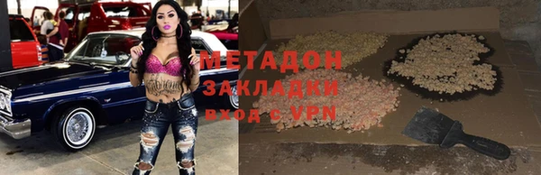 стафф Алексеевка