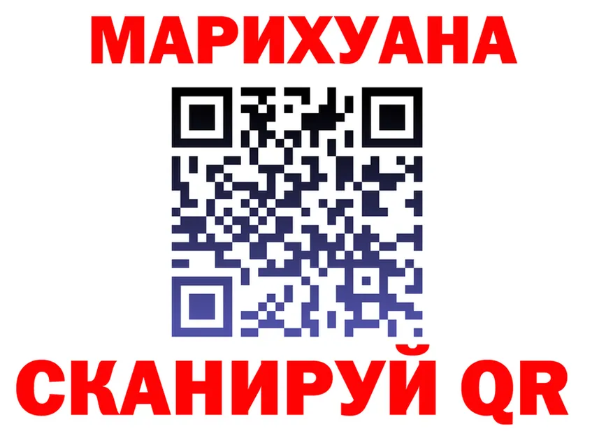 БУТИРАТ Butirat ссылка даркнет hydra Электрогорск