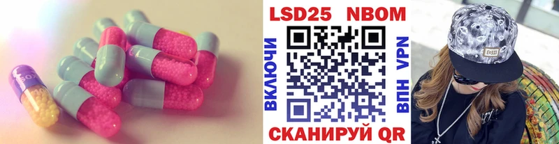 ЛСД экстази ecstasy  Электрогорск 