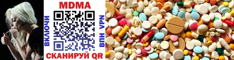 omg рабочий сайт  как найти закладки  Электрогорск  shop официальный сайт  MDMA Molly 