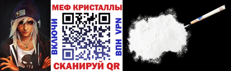 Мефедрон VHQ гидра tor Электрогорск