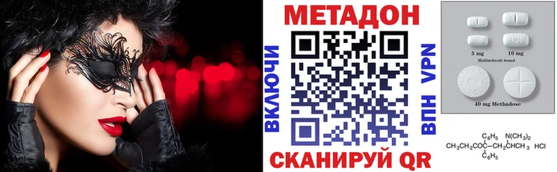 МЕТАДОН мёд  Электрогорск 