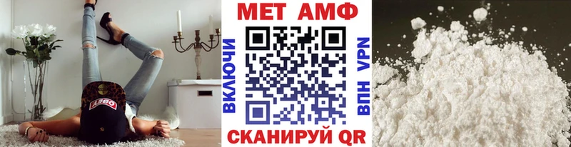кракен ТОР  Электрогорск  МЕТАМФЕТАМИН Декстрометамфетамин 99.9% 