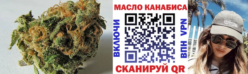 ТГК гашишное масло дарнет шоп Электрогорск