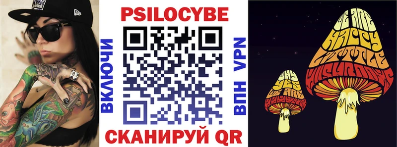 Галлюциногенные грибы GOLDEN TEACHER  МЕГА рабочий сайт  Электрогорск  цены  