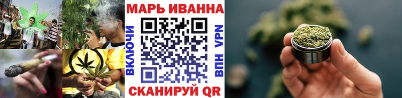 Канабис Ganja  Электрогорск 